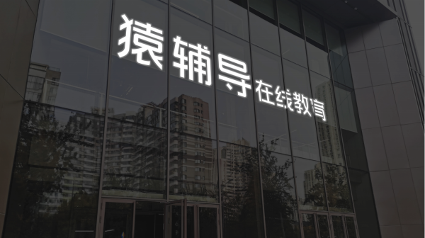 配资放心平台 光迅科技：每个月硅光产能已达50万只